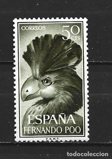 Sellos: FERNANDO POO EDIFIL NUM. 228 USADO