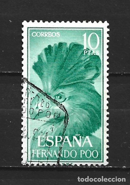 Sellos: FERNANDO POO EDIFIL NUM. 234 USADO