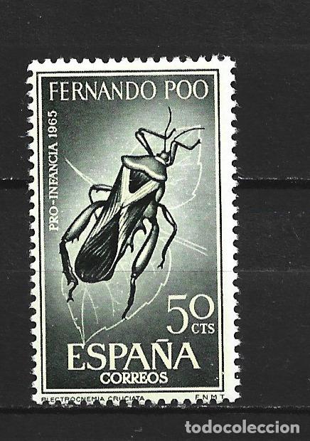 Sellos: FERNANDO POO EDIFIL NUM. 242 USADO