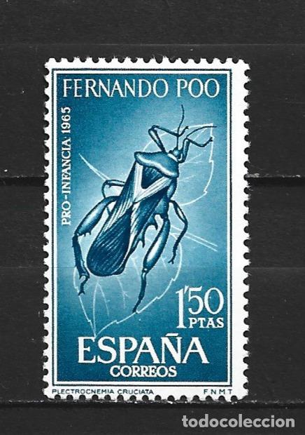 Sellos: FERNANDO POO EDIFIL NUM. 244 USADO
