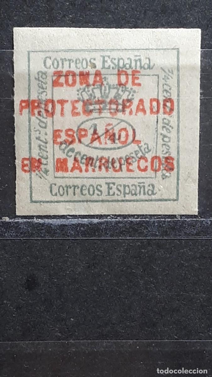 Sellos: MARRUECOS. A&Ntilde;O 1916. *. EDIFIL 57