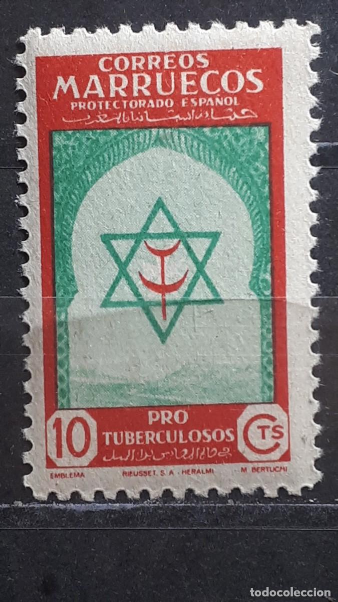 Sellos: MARRUECOS. A&Ntilde;O 1948. *. EDIFIL 291