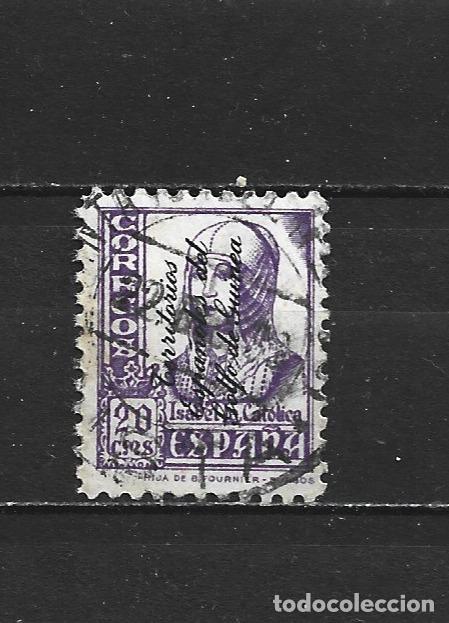 Sellos: GUINEA ESPA&Ntilde;OLA EDIFIL NUM. 258 USADO
