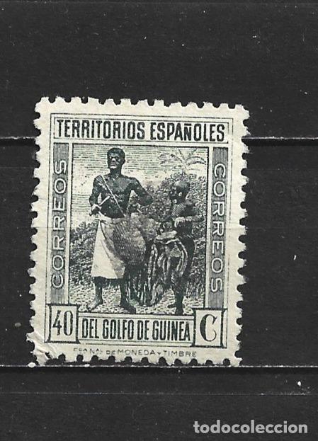 Sellos: GUINEA ESPA&Ntilde;OLA EDIFIL NUM. 266 USADO
