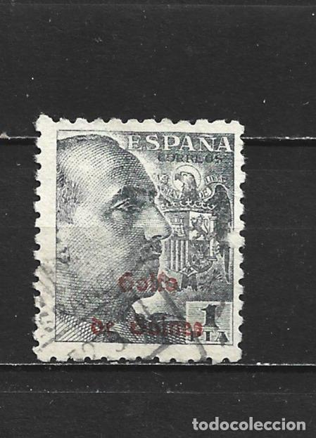 Sellos: GUINEA ESPA&Ntilde;OLA EDIFIL NUM. 269 USADO