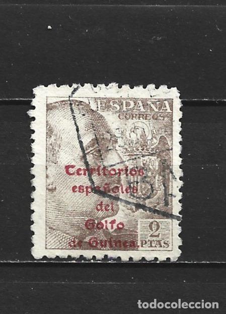 Sellos: GUINEA ESPA&Ntilde;OLA EDIFIL NUM. 271 USADO