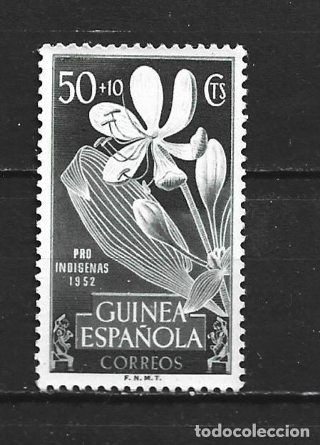 Sellos: GUINEA ESPA&Ntilde;OLA EDIFIL NUM. 315 USADO