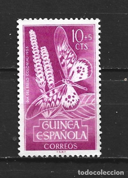 Sellos: GUINEA ESPA&Ntilde;OLA EDIFIL NUM. 331 USADO
