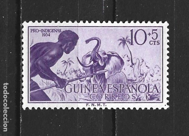 Sellos: GUINEA ESPA&Ntilde;OLA EDIFIL NUM. 335 USADO