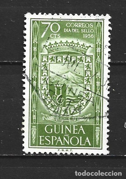 Sellos: GUINEA ESPA&Ntilde;OLA EDIFIL NUM. 364 USADO
