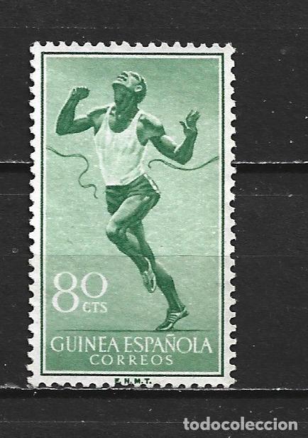 Sellos: GUINEA ESPA&Ntilde;OLA EDIFIL NUM. 379 USADO