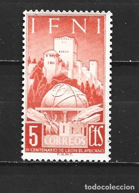 Sellos: IFNI EDIFIL NUM. 86 USADO