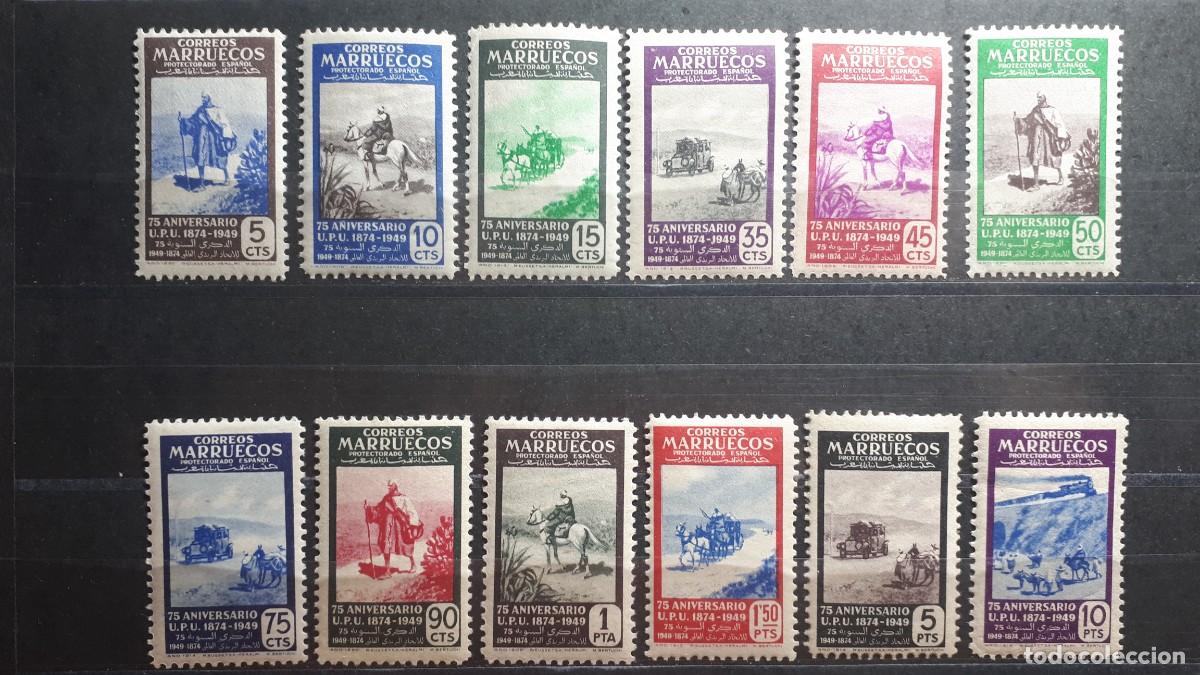 Sellos: MARRUECOS. A&Ntilde;O 1949. *. EDIFIL 312/23