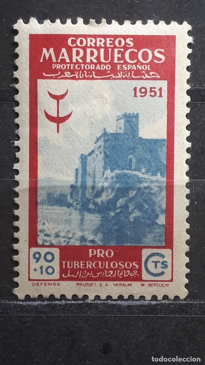 Sellos: MARRUECOS. A&Ntilde;O 1951. *. EDIFIL 339