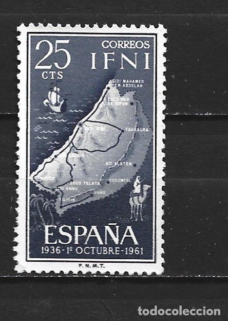 Sellos: IFNI EDIFIL NUM. 179 USADO