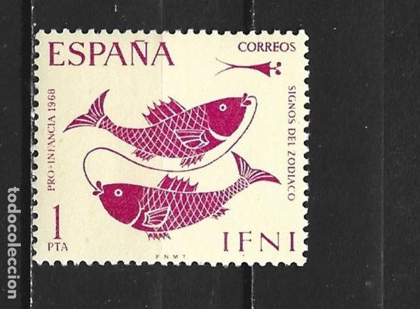 Sellos: IFNI EDIFIL NUM. 233 USADO