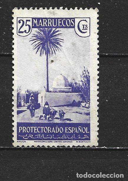 Sellos: MARRUECOS PROTECTORADO ESPA&Ntilde;OL EDIFIL NUM. 152 USADO