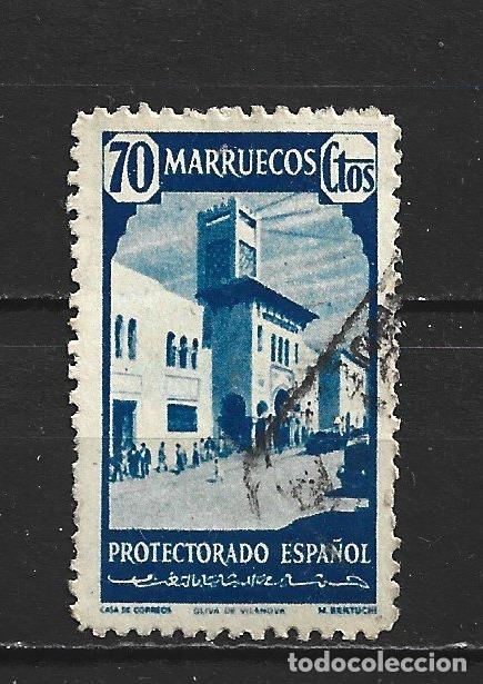 Sellos: MARRUECOS PROTECTORADO ESPA&Ntilde;OL EDIFIL NUM. 211 USADO