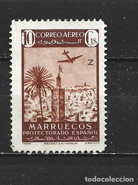 Sellos: MARRUECOS PROTECTORADO ESPA&Ntilde;OL EDIFIL NUM. 242 USADO