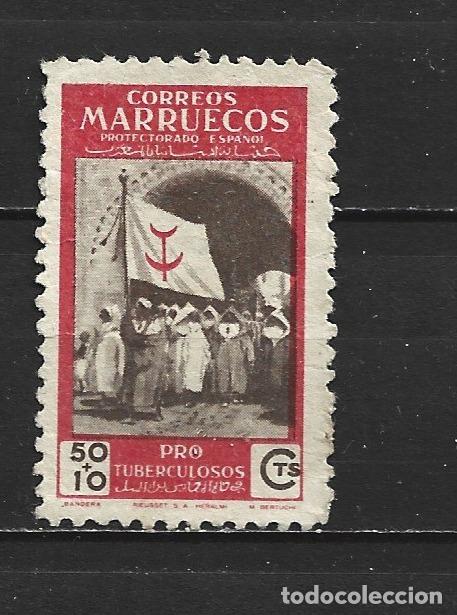 Sellos: MARRUECOS PROTECTORADO ESPA&Ntilde;OL EDIFIL NUM. 309 USADO