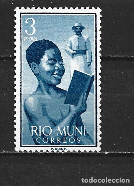 Sellos: RIO MUNI EDIFIL NUM. 7 NUEVO SIN GOMA