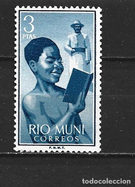 Sellos: RIO MUNI EDIFIL NUM. 7 USADO