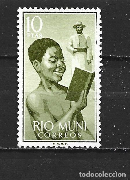 Sellos: RIO MUNI EDIFIL NUM. 9 NUEVO SIN GOMA