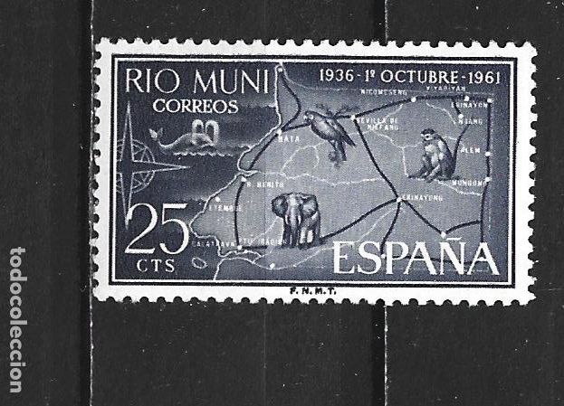 Sellos: RIO MUNI EDIFIL NUM. 21 ** NUEVO SIN FIJASELLOS