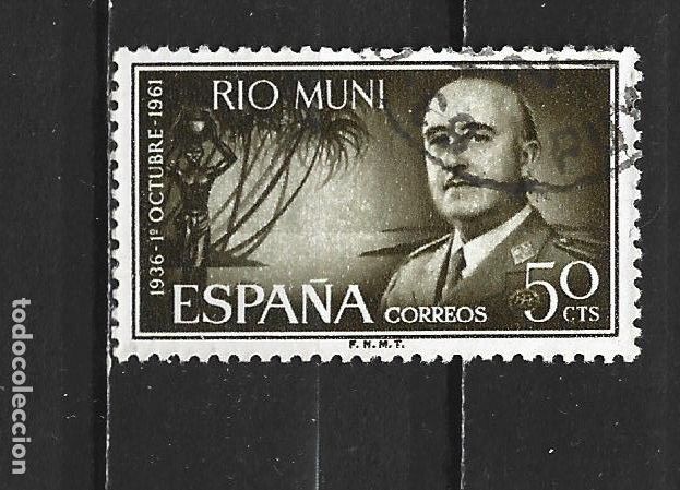 Sellos: RIO MUNI EDIFIL NUM. 22 USADO