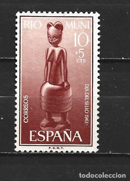 Sellos: RIO MUNI EDIFIL NUM. 25 USADO
