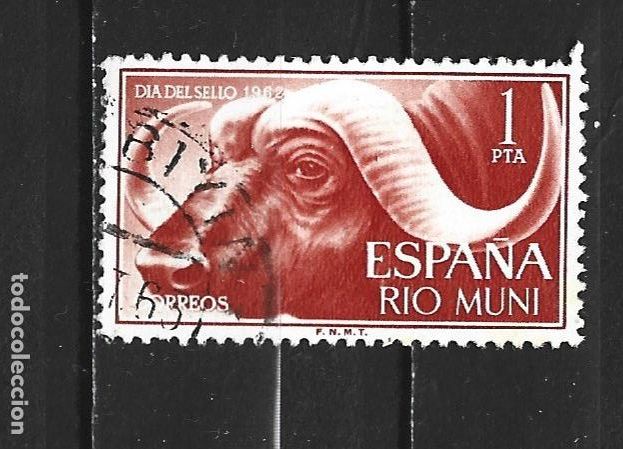 Sellos: RIO MUNI EDIFIL NUM. 34 USADO
