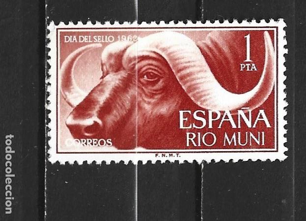 Sellos: RIO MUNI EDIFIL NUM. 34 USADO