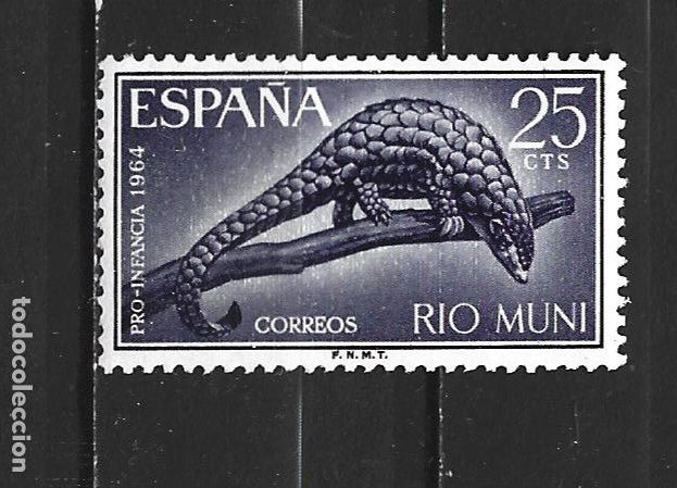 Sellos: RIO MUNI EDIFIL NUM. 45 USADO