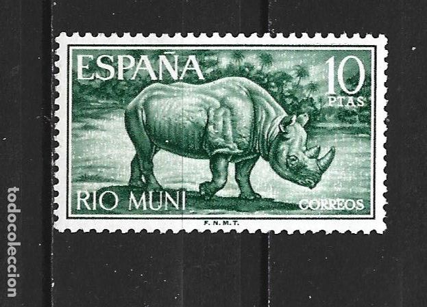 Sellos: RIO MUNI EDIFIL NUM. 56 NUEVO SIN GOMA