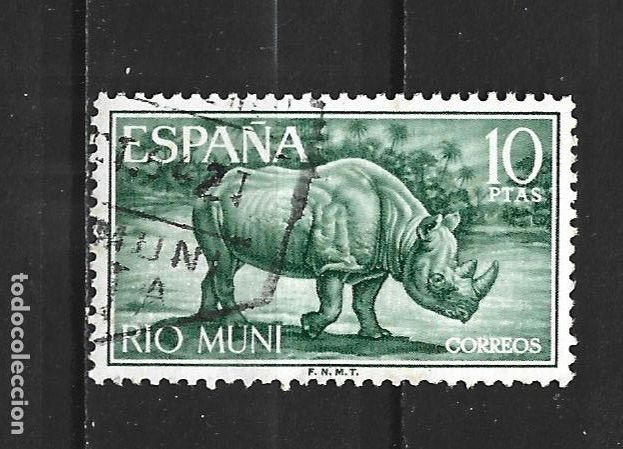 Sellos: RIO MUNI EDIFIL NUM. 56 USADO