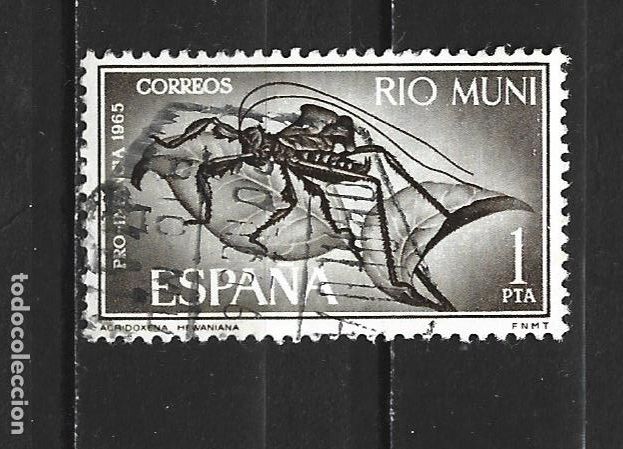 Sellos: RIO MUNI EDIFIL NUM. 64 USADO