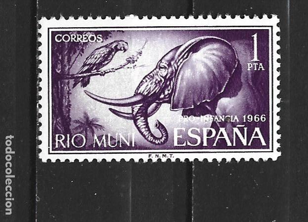Sellos: RIO MUNI EDIFIL NUM. 70 USADO