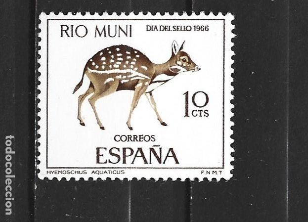 Sellos: RIO MUNI EDIFIL NUM. 72 USADO