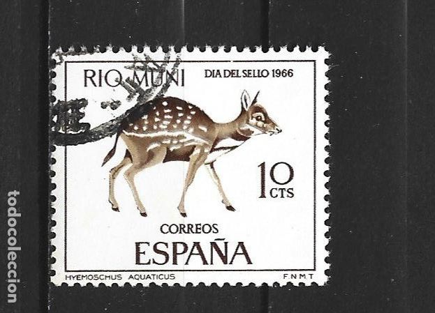 Sellos: RIO MUNI EDIFIL NUM. 72 USADO