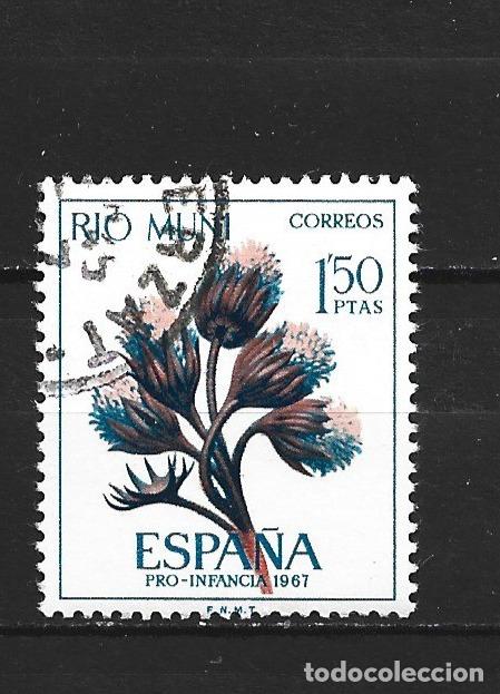 Sellos: RIO MUNI EDIFIL NUM. 78 USADO
