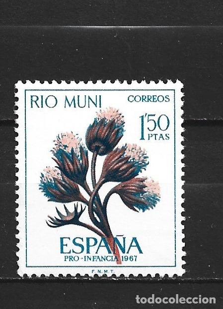 Sellos: RIO MUNI EDIFIL NUM. 78 USADO