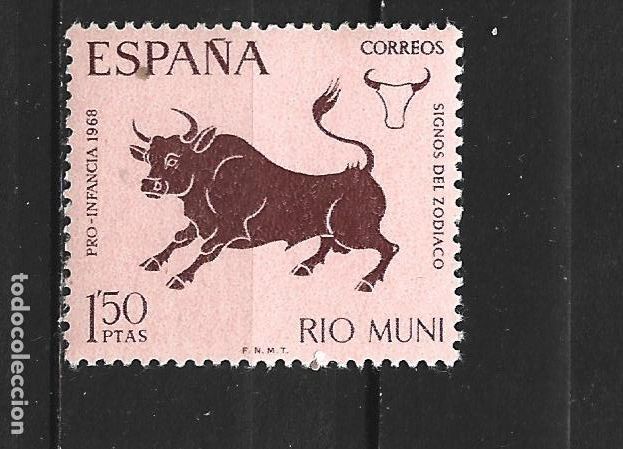Sellos: RIO MUNI EDIFIL NUM. 84 USADO