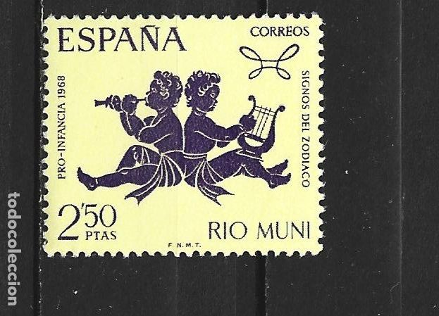Sellos: RIO MUNI EDIFIL NUM. 85 USADO