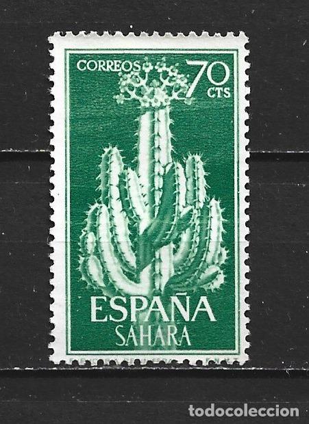 Sellos: SAHARA ESPA&Ntilde;OL EDIFIL NUM. 203 USADO