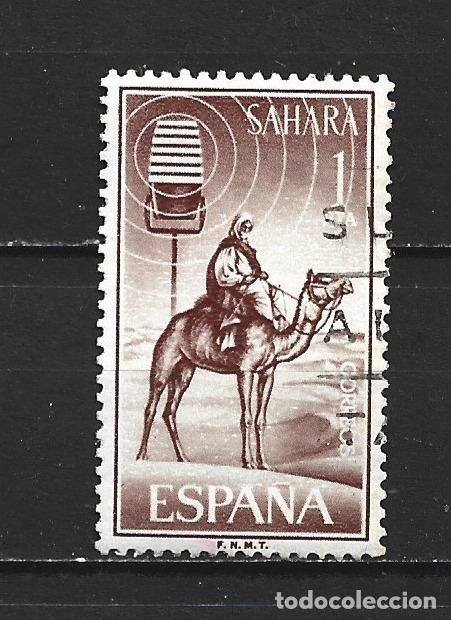 Sellos: SAHARA ESPA&Ntilde;OL EDIFIL NUM. 231 USADO