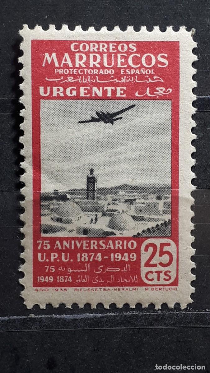 Sellos: MARRUECOS. A&Ntilde;O 1950. *. Edifil 324