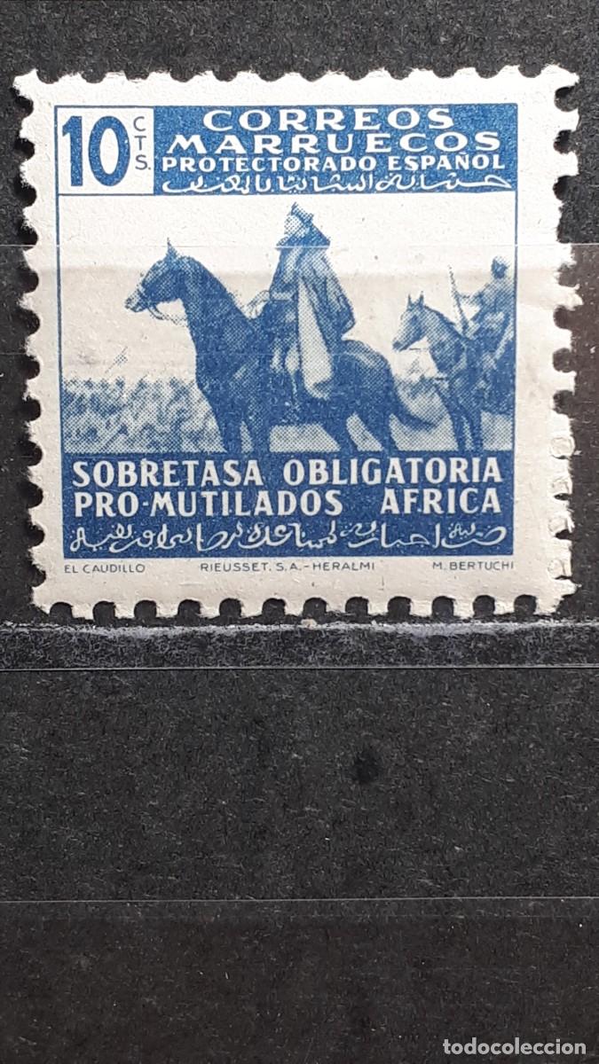 Sellos: MARRUECOS. A&Ntilde;O 1943. *. Edifil beneficencia 23