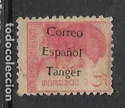 Sellos: TANGER, 45 CTS. SOBRECARGA NEGRA, VER FOTOS