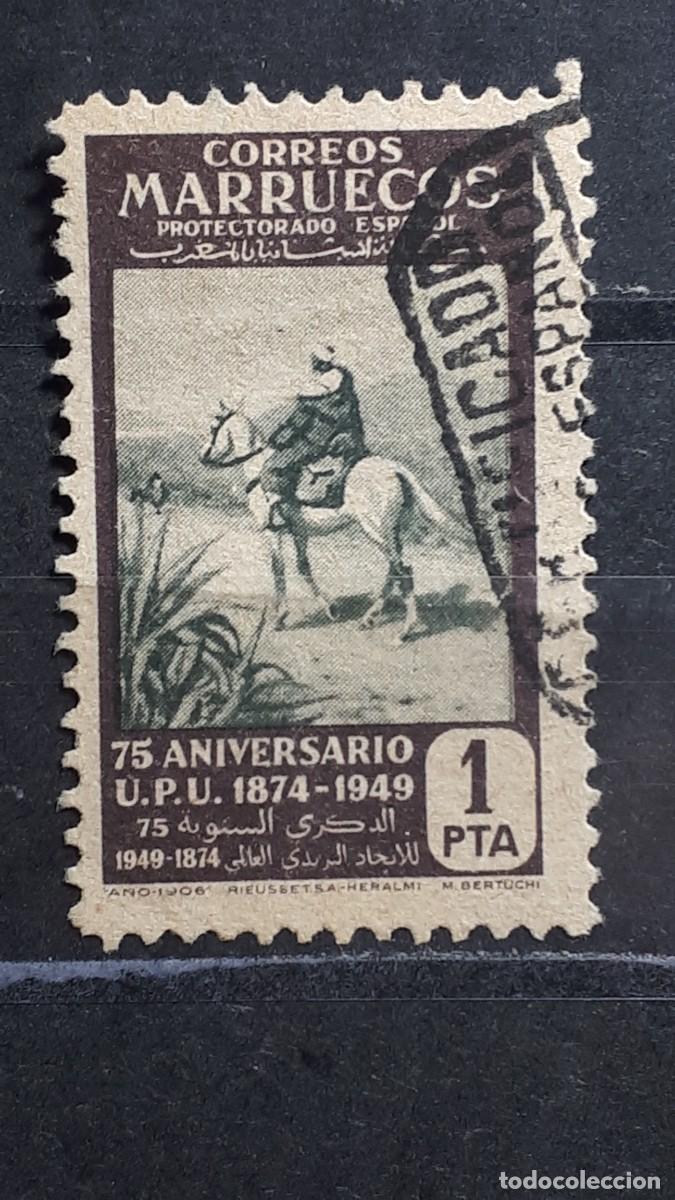 Sellos: MARRUECOS. A&Ntilde;O 1949. &deg;. EDIFIL 320