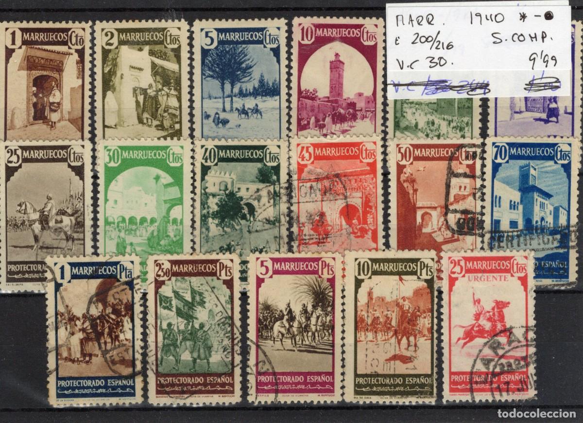 Briefmarken: Sellos DEPENDENCIAS ESPA&Ntilde;OLAS MARRUECOS a&ntilde;o 1940 Edifil 200/216*-&ordm; SERIE COMPLETA v.c. 30 &euro;
